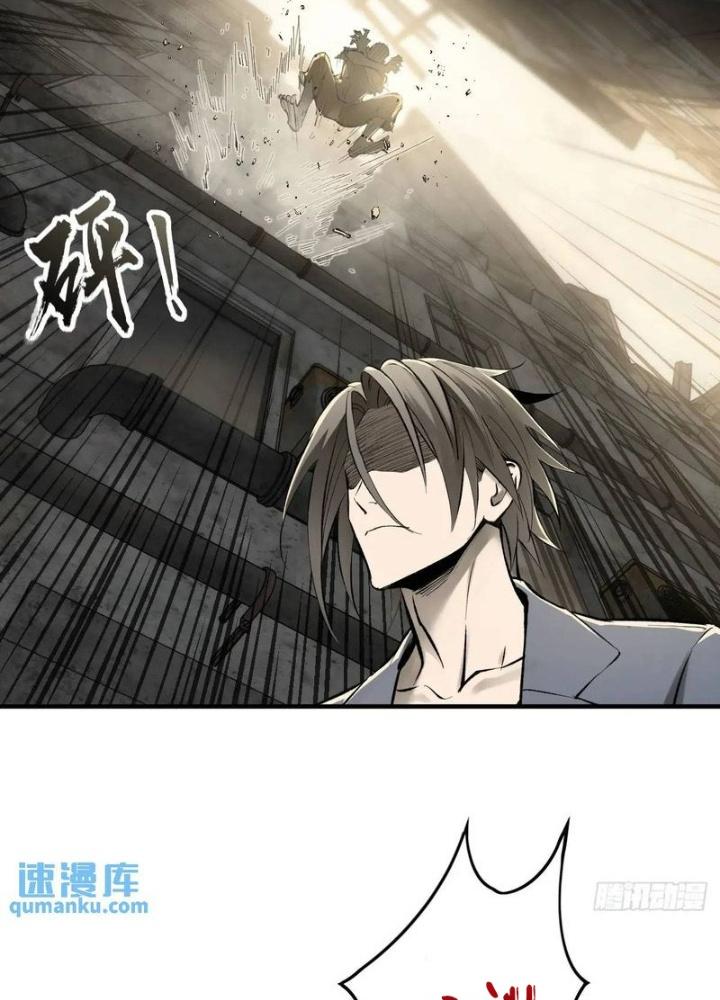 Bắt Đầu Từ Cửu Đầu Điểu Chapter 267 - Trang 2