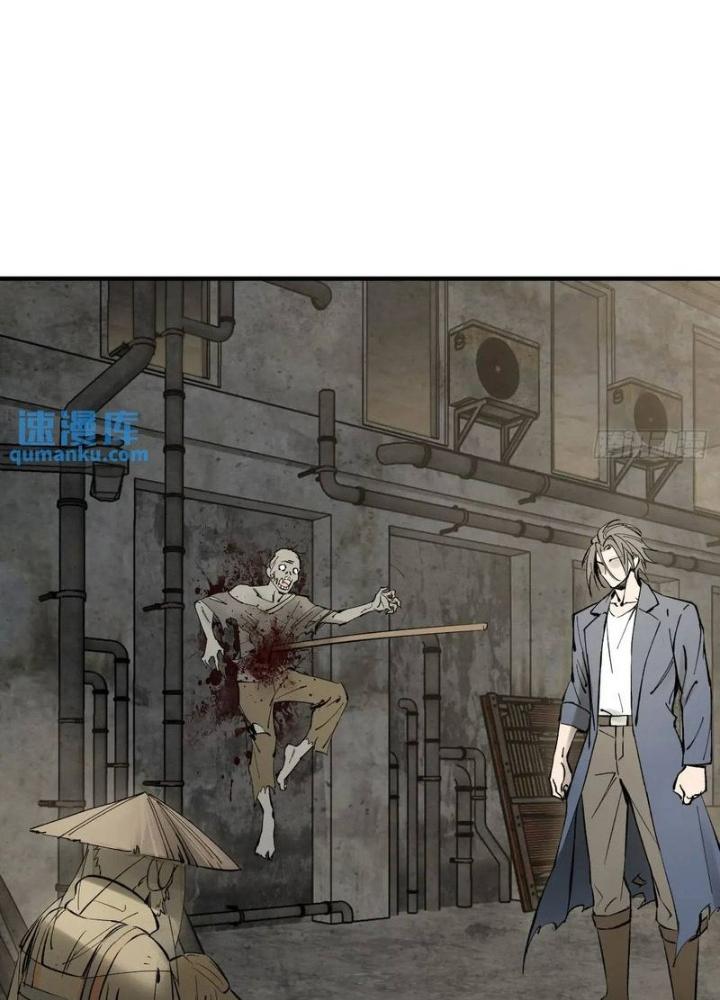 Bắt Đầu Từ Cửu Đầu Điểu Chapter 267 - Trang 2