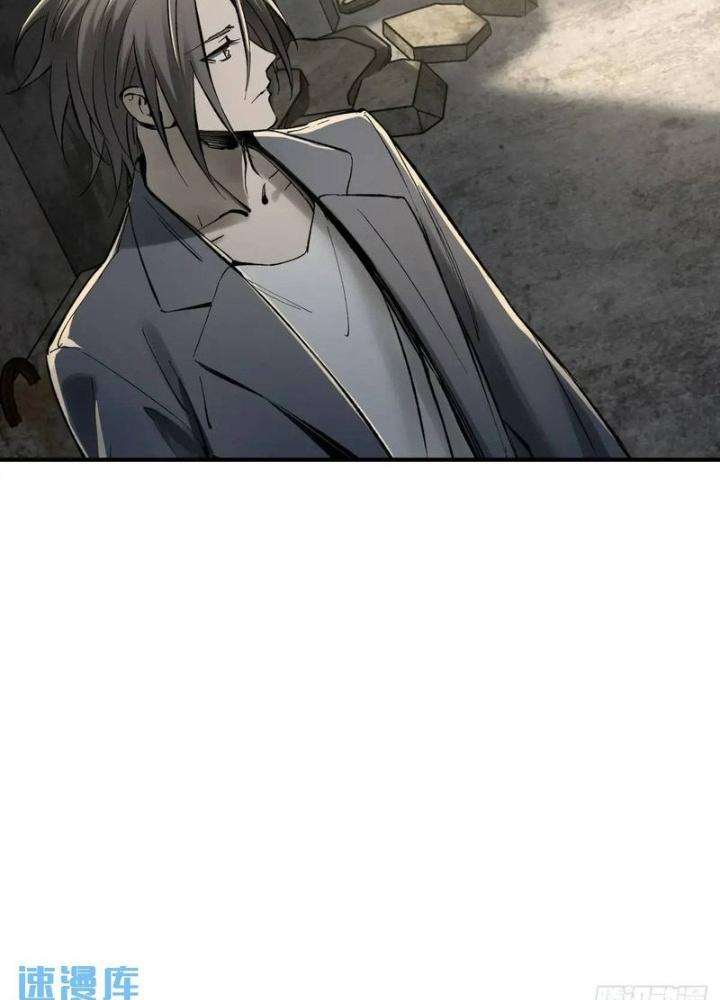 Bắt Đầu Từ Cửu Đầu Điểu Chapter 267 - Trang 2