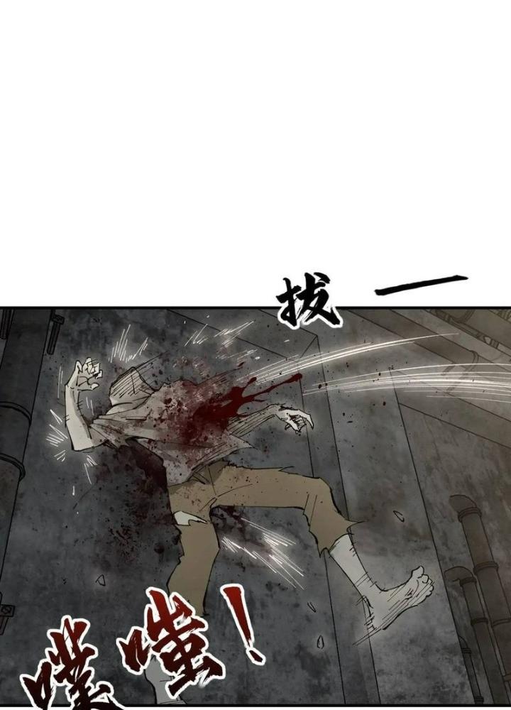 Bắt Đầu Từ Cửu Đầu Điểu Chapter 267 - Trang 2