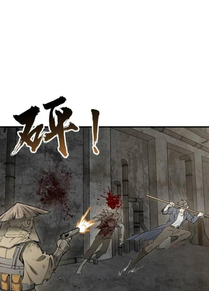 Bắt Đầu Từ Cửu Đầu Điểu Chapter 267 - Trang 2