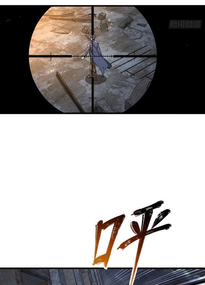 Bắt Đầu Từ Cửu Đầu Điểu Chapter 268 - Trang 2
