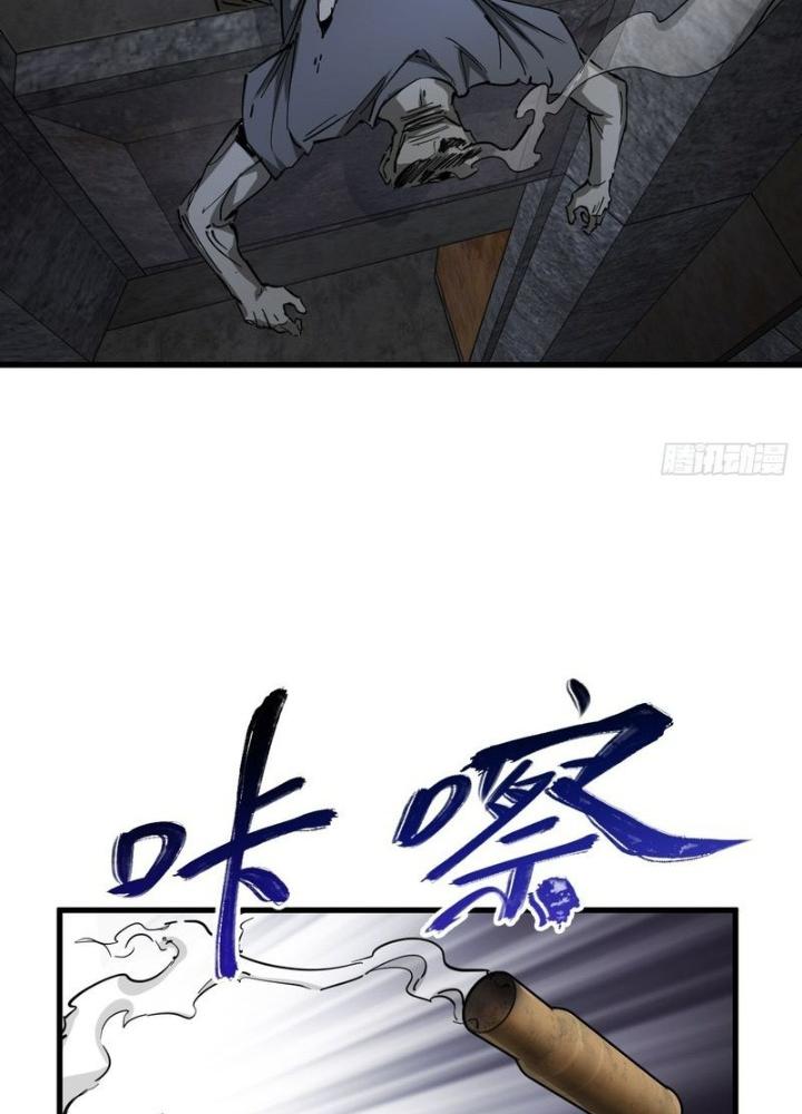 Bắt Đầu Từ Cửu Đầu Điểu Chapter 268 - Trang 2