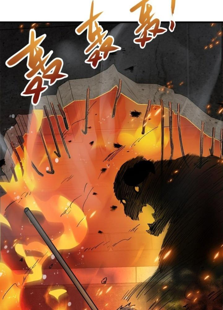 Bắt Đầu Từ Cửu Đầu Điểu Chapter 268 - Trang 2