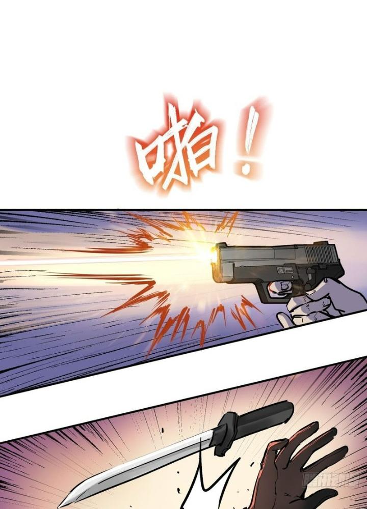 Bắt Đầu Từ Cửu Đầu Điểu Chapter 268 - Trang 2