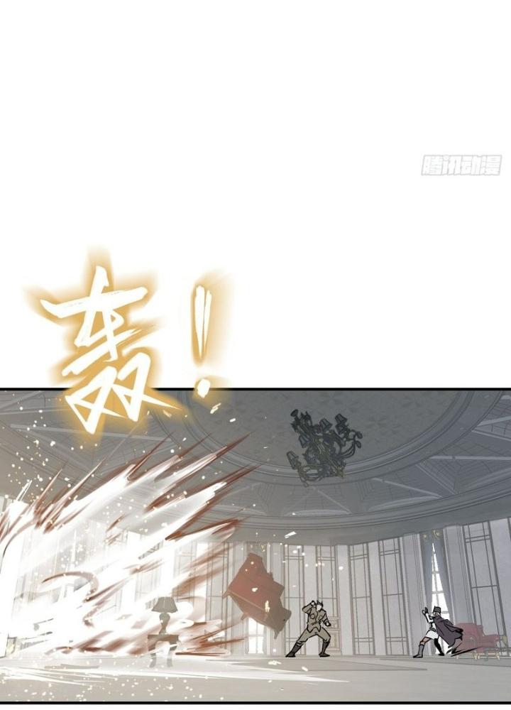 Bắt Đầu Từ Cửu Đầu Điểu Chapter 268 - Trang 2