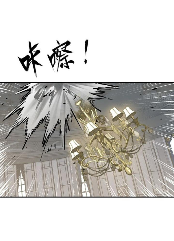 Bắt Đầu Từ Cửu Đầu Điểu Chapter 268 - Trang 2