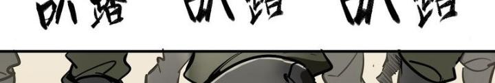Bắt Đầu Từ Cửu Đầu Điểu Chapter 268 - Trang 2