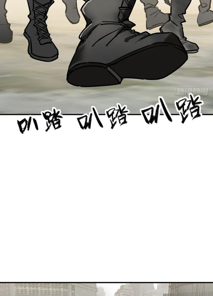 Bắt Đầu Từ Cửu Đầu Điểu Chapter 268 - Trang 2