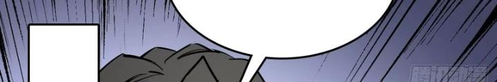 Bắt Đầu Từ Cửu Đầu Điểu Chapter 268 - Trang 2