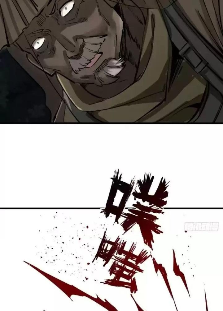 Bắt Đầu Từ Cửu Đầu Điểu Chapter 269 - Trang 2