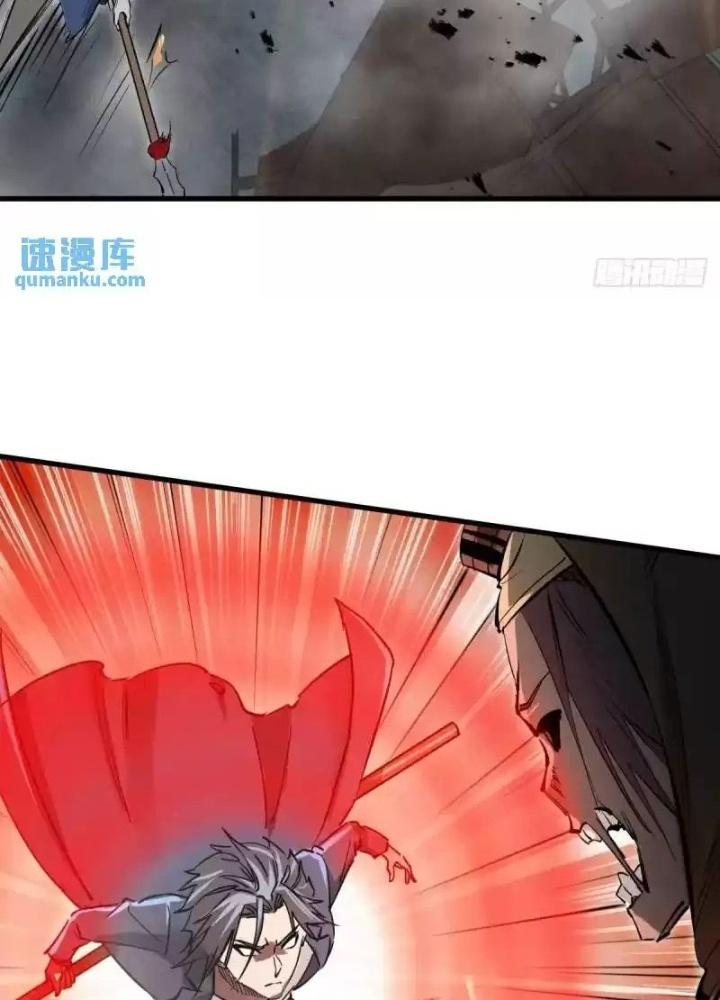 Bắt Đầu Từ Cửu Đầu Điểu Chapter 269 - Trang 2