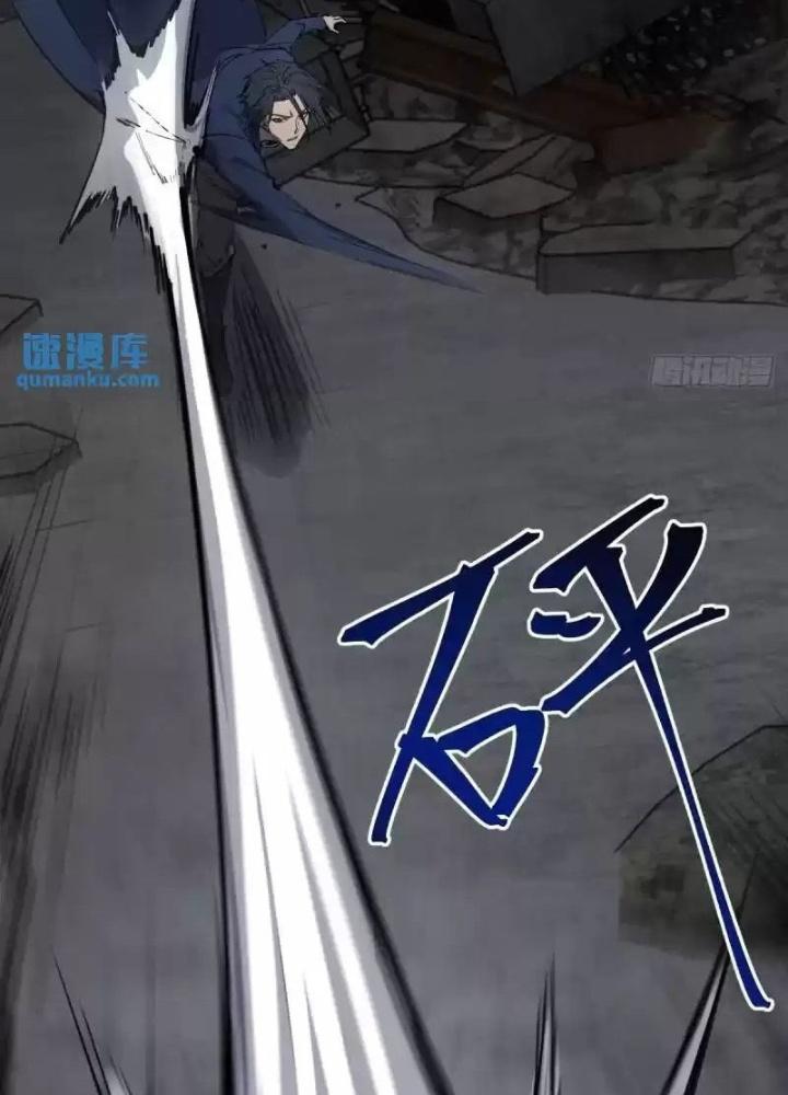 Bắt Đầu Từ Cửu Đầu Điểu Chapter 269 - Trang 2