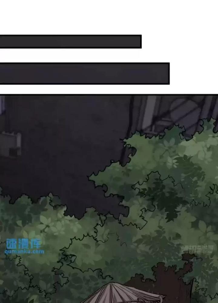 Bắt Đầu Từ Cửu Đầu Điểu Chapter 269 - Trang 2