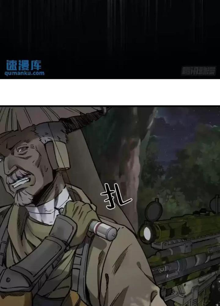 Bắt Đầu Từ Cửu Đầu Điểu Chapter 269 - Trang 2