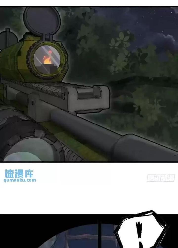 Bắt Đầu Từ Cửu Đầu Điểu Chapter 269 - Trang 2