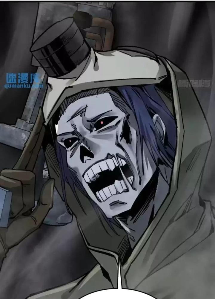 Bắt Đầu Từ Cửu Đầu Điểu Chapter 269 - Trang 2