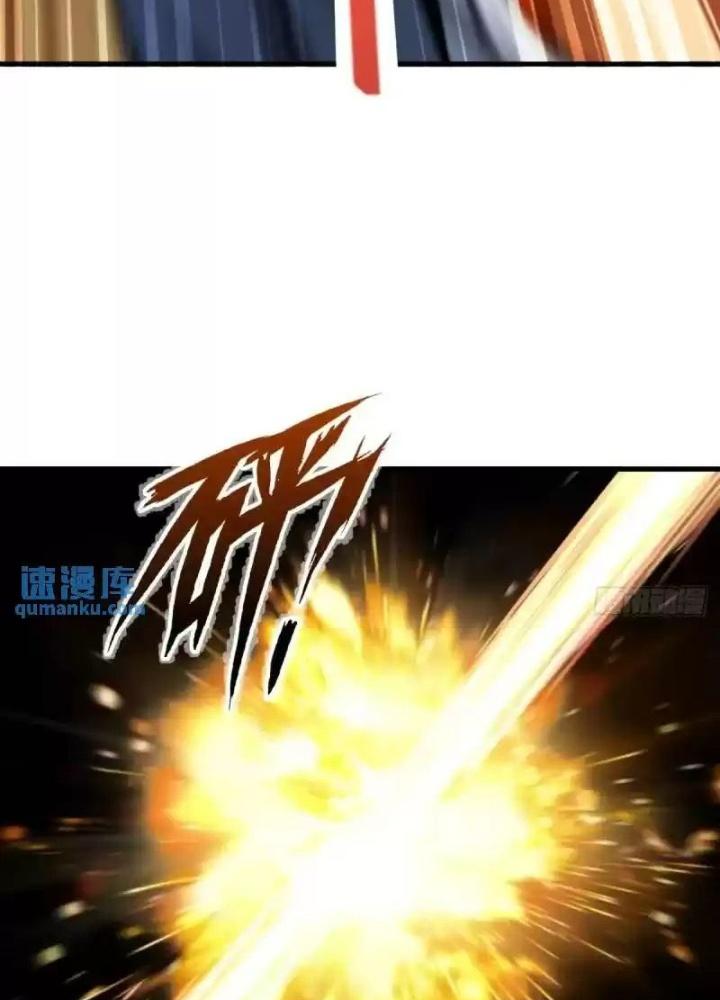 Bắt Đầu Từ Cửu Đầu Điểu Chapter 269 - Trang 2