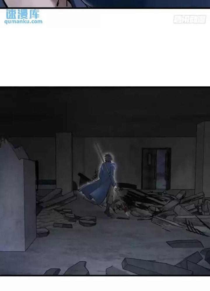 Bắt Đầu Từ Cửu Đầu Điểu Chapter 269 - Trang 2