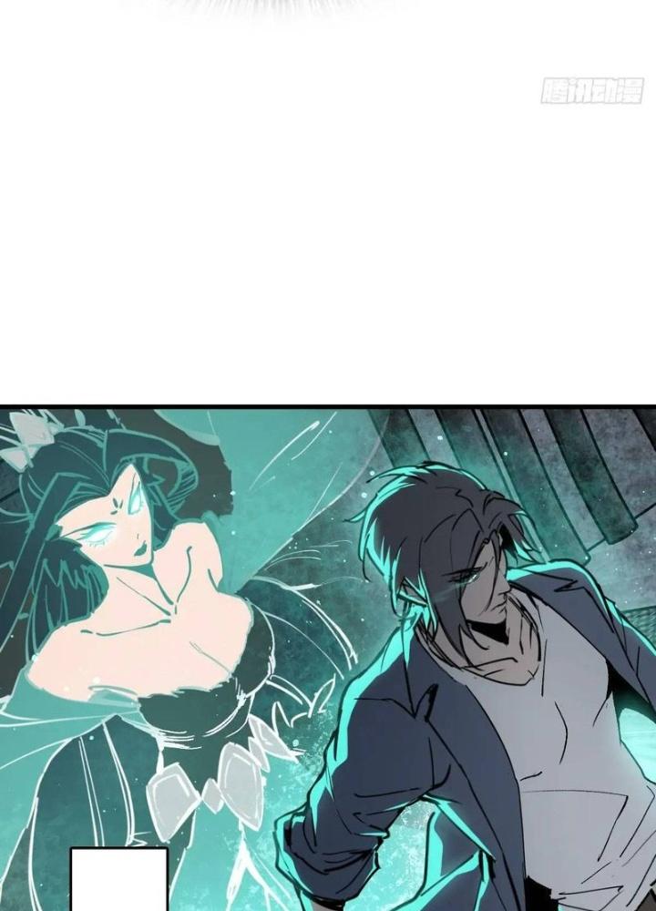 Bắt Đầu Từ Cửu Đầu Điểu Chapter 270 - Trang 2