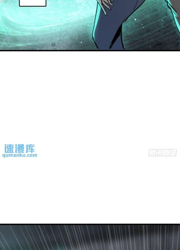 Bắt Đầu Từ Cửu Đầu Điểu Chapter 270 - Trang 2