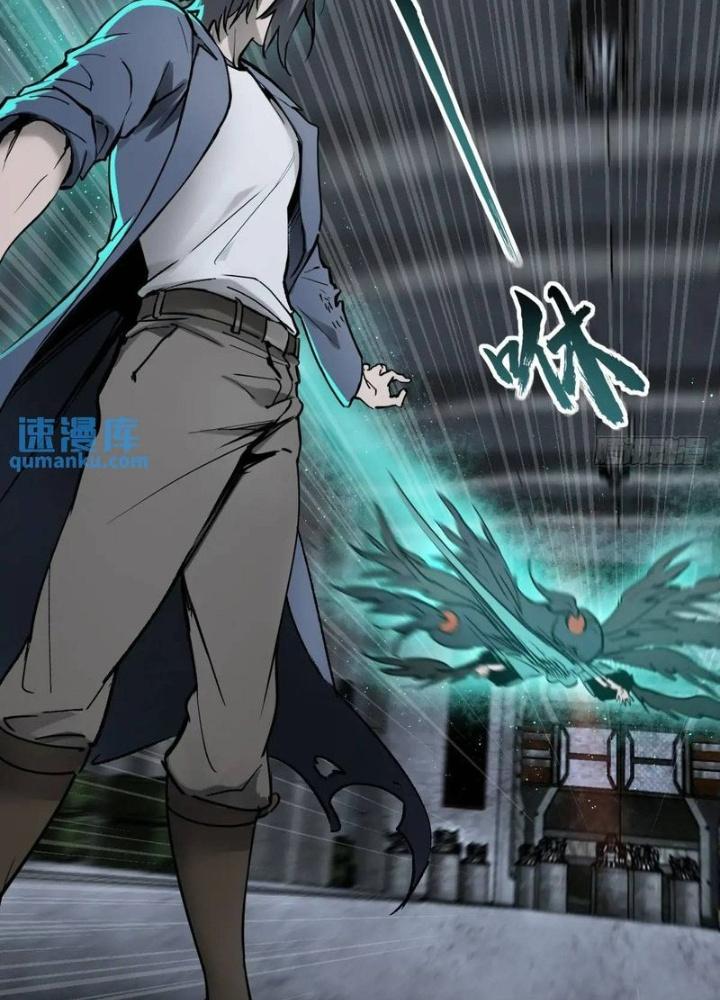 Bắt Đầu Từ Cửu Đầu Điểu Chapter 270 - Trang 2