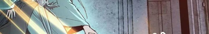 Bắt Đầu Từ Cửu Đầu Điểu Chapter 270 - Trang 2