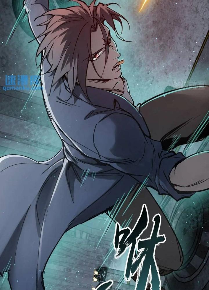 Bắt Đầu Từ Cửu Đầu Điểu Chapter 270 - Trang 2