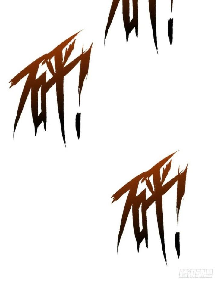 Bắt Đầu Từ Cửu Đầu Điểu Chapter 270 - Trang 2