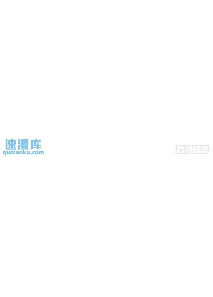 Bắt Đầu Từ Cửu Đầu Điểu Chapter 270 - Trang 2