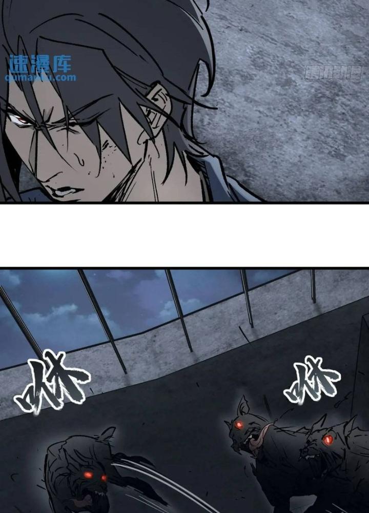 Bắt Đầu Từ Cửu Đầu Điểu Chapter 270 - Trang 2