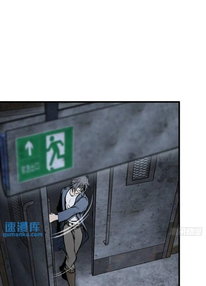 Bắt Đầu Từ Cửu Đầu Điểu Chapter 270 - Trang 2