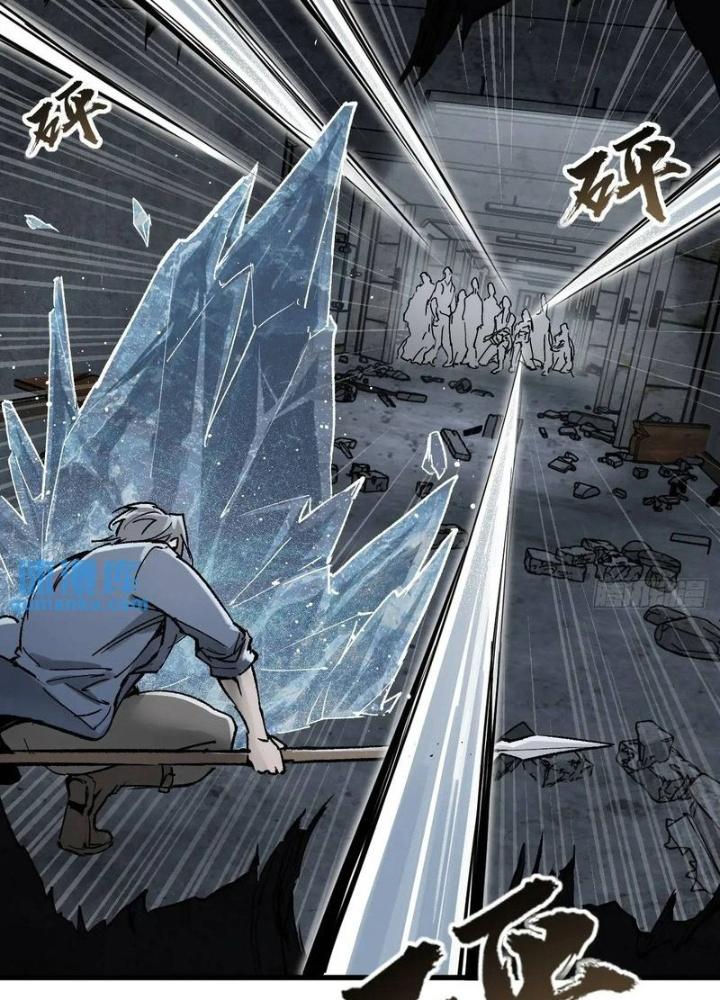 Bắt Đầu Từ Cửu Đầu Điểu Chapter 270 - Trang 2