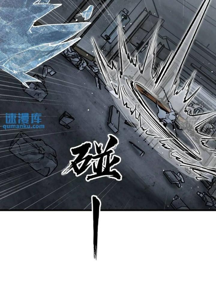 Bắt Đầu Từ Cửu Đầu Điểu Chapter 270 - Trang 2