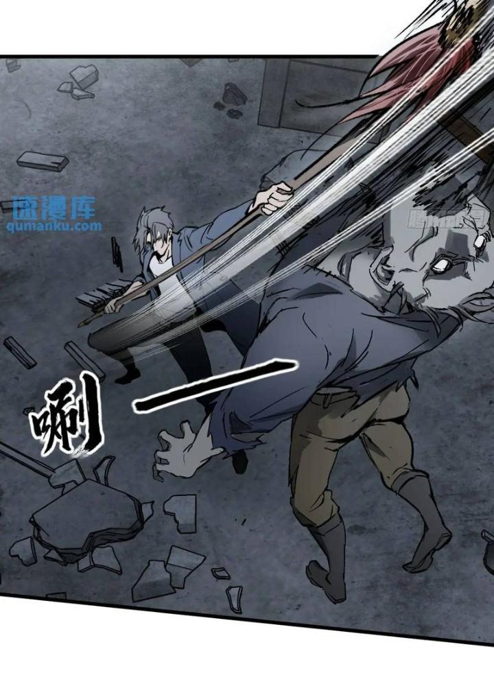 Bắt Đầu Từ Cửu Đầu Điểu Chapter 270 - Trang 2