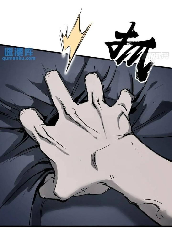 Bắt Đầu Từ Cửu Đầu Điểu Chapter 270 - Trang 2