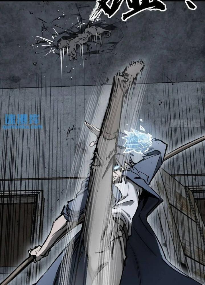 Bắt Đầu Từ Cửu Đầu Điểu Chapter 270 - Trang 2