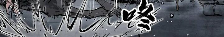 Bắt Đầu Từ Cửu Đầu Điểu Chapter 270 - Trang 2