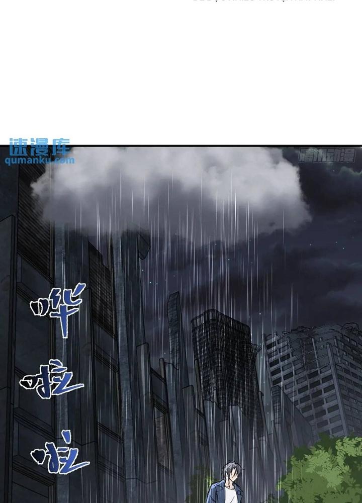 Bắt Đầu Từ Cửu Đầu Điểu Chapter 271 - Trang 2