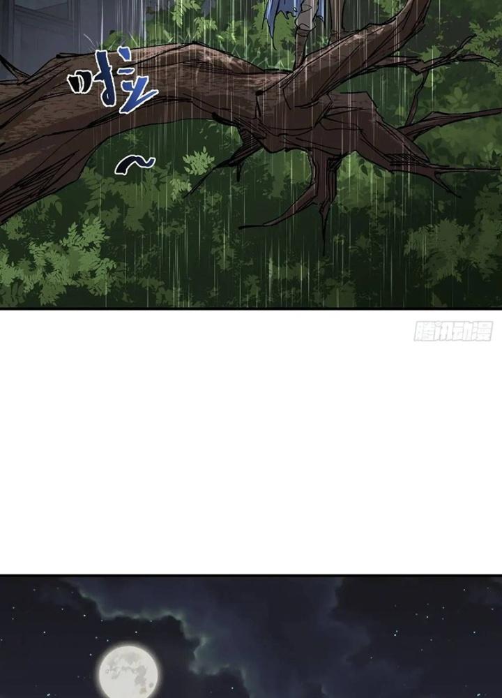 Bắt Đầu Từ Cửu Đầu Điểu Chapter 271 - Trang 2