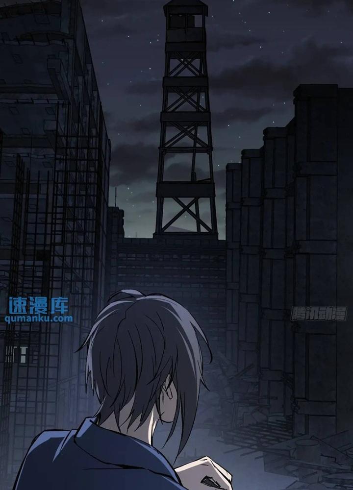 Bắt Đầu Từ Cửu Đầu Điểu Chapter 271 - Trang 2