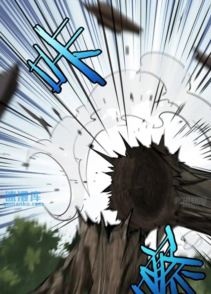 Bắt Đầu Từ Cửu Đầu Điểu Chapter 271 - Trang 2