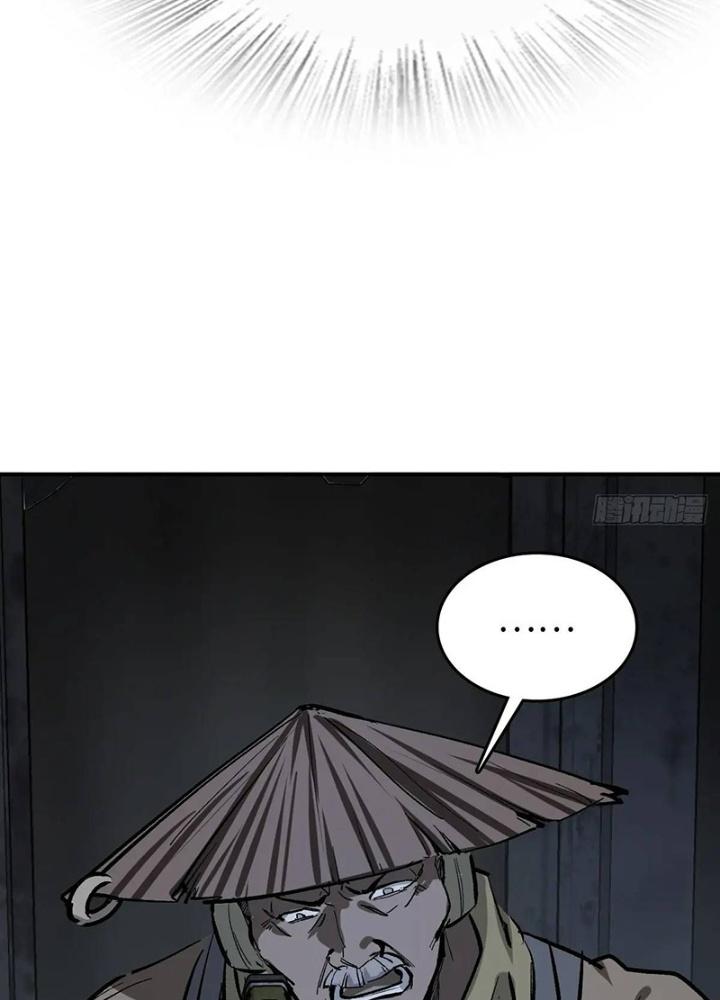 Bắt Đầu Từ Cửu Đầu Điểu Chapter 271 - Trang 2