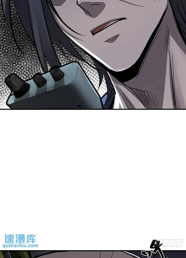 Bắt Đầu Từ Cửu Đầu Điểu Chapter 271 - Trang 2