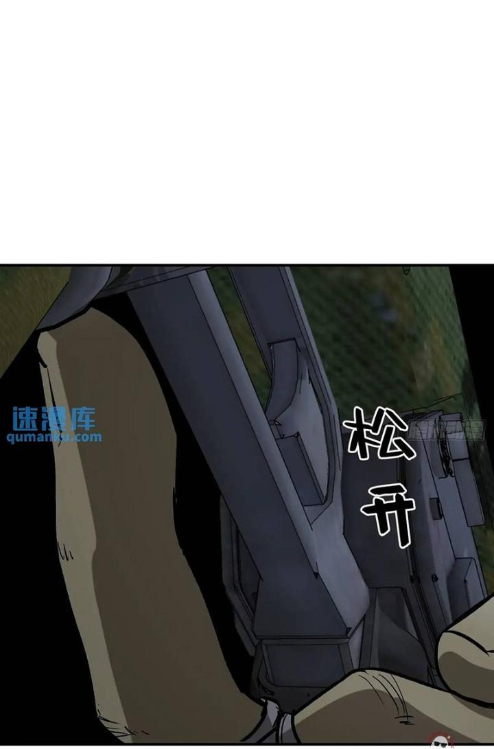 Bắt Đầu Từ Cửu Đầu Điểu Chapter 271 - Trang 2