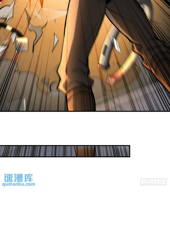 Bắt Đầu Từ Cửu Đầu Điểu Chapter 271 - Trang 2