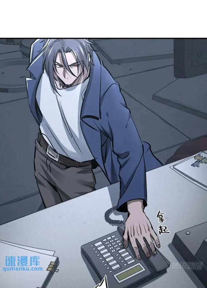 Bắt Đầu Từ Cửu Đầu Điểu Chapter 271 - Trang 2