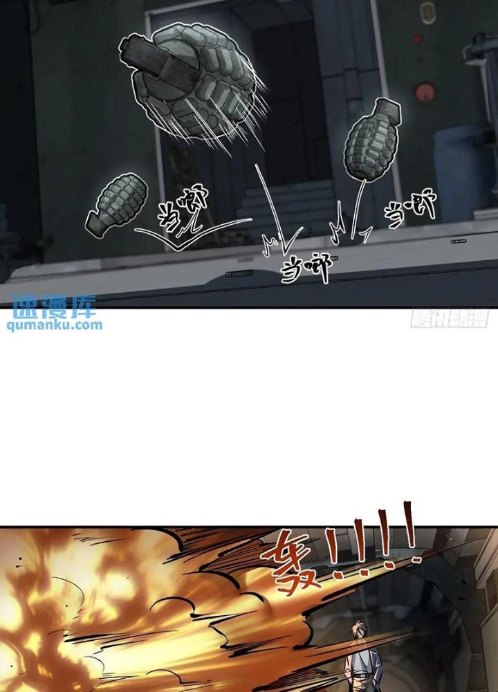 Bắt Đầu Từ Cửu Đầu Điểu Chapter 271 - Trang 2