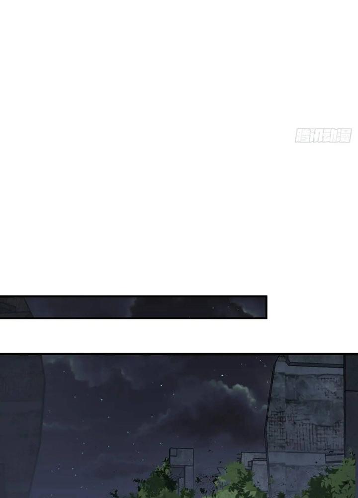 Bắt Đầu Từ Cửu Đầu Điểu Chapter 271 - Trang 2