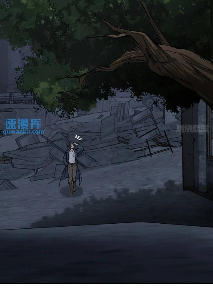 Bắt Đầu Từ Cửu Đầu Điểu Chapter 271 - Trang 2